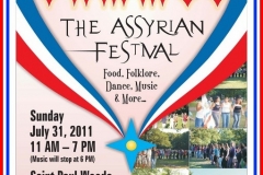 Tammuz 2011 Post Cards